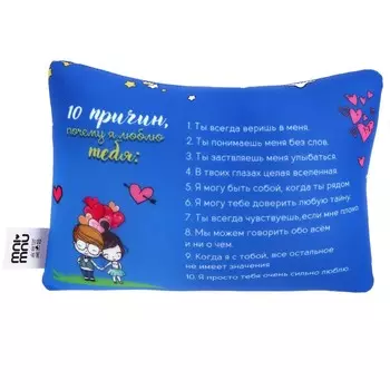 Подушка декоративная