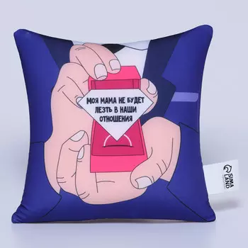 Подушка декоративная