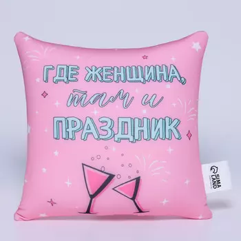 Подушка декоративная