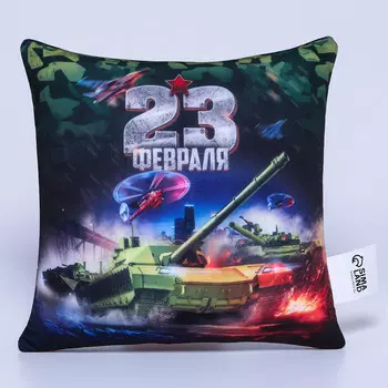 Подушка декоративная