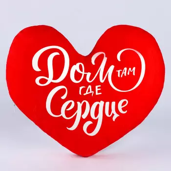 Подушка декоративная