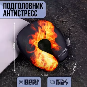 Подушка для путешествий антистресс