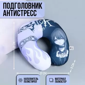 Подушка для путешествий антистресс