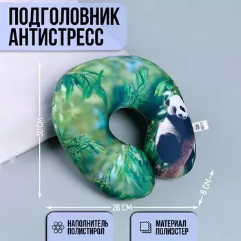 Подушка для путешествий антистресс