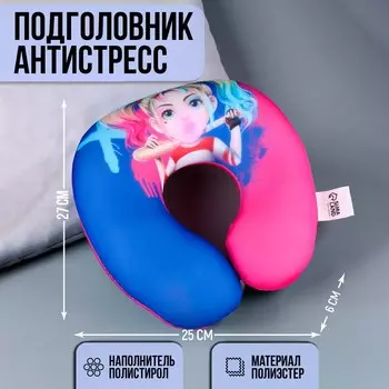 Подушка для путешествий антистресс