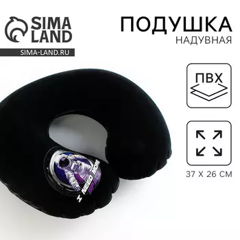 Подушка для путешествий надувная space, черная