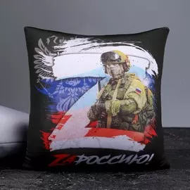 Подушка под шею антистресс