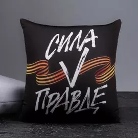 Подушка под шею антистресс