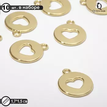 Подвеска