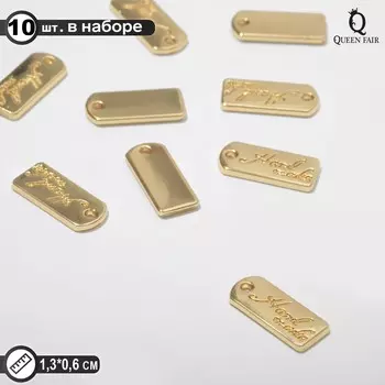 Подвеска