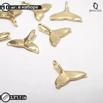 Подвеска