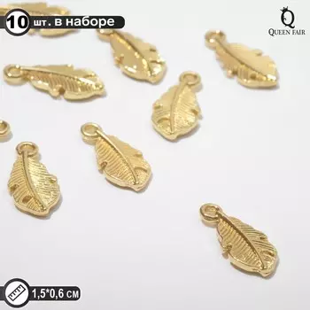 Подвеска