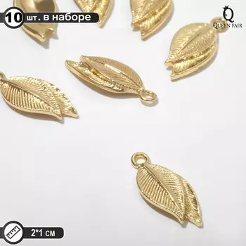 Подвеска