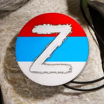 Подвеска автомобильная grand caratt флаг z, дерево, войлок