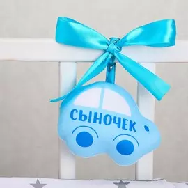 Подвеска детская