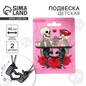 Подвеска на цепочке на хэллоуин