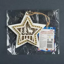 Ёлочная игрушка