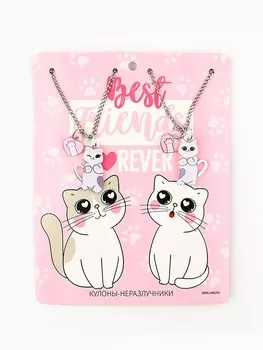 Подвески неразлучники