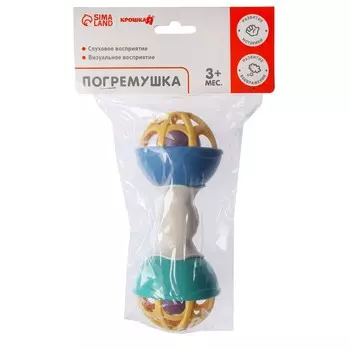 Погремушка