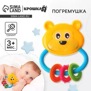 Погремушка крошка я