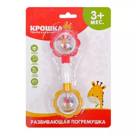 Погремушка