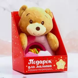 Погремушка