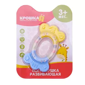 Погремушка