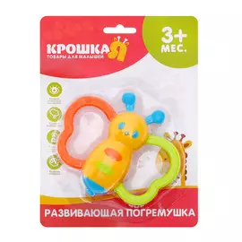 Погремушка