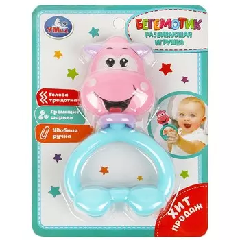 Погремушка B2298061-R