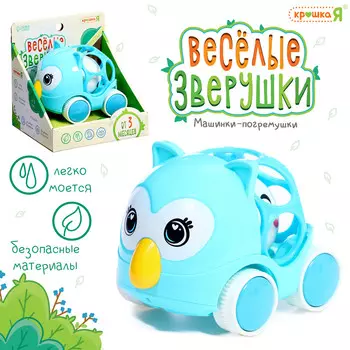 Погремушка - машинка