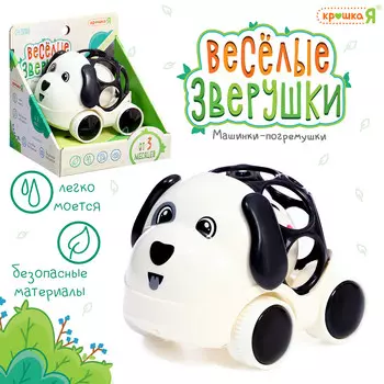 Погремушка - машинка