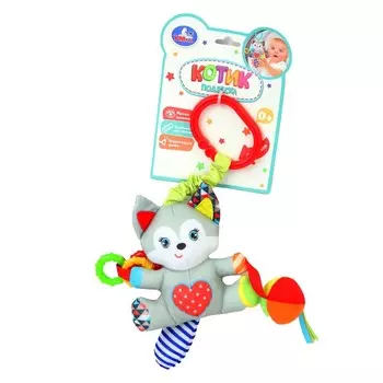 Погремушка мягкие Умка RPH-C3