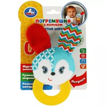 Погремушка мягкие Умка RPT-R3