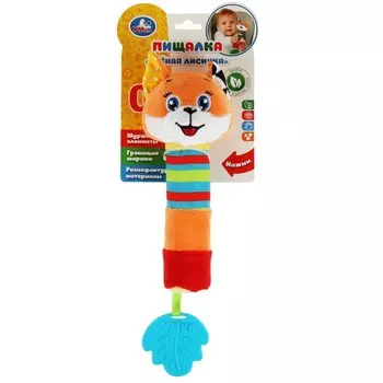 Погремушка мягкие Умка RS-F2