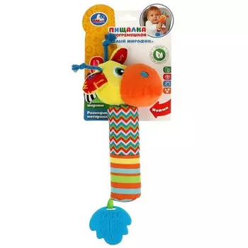 Погремушка мягкие Умка RS-G3