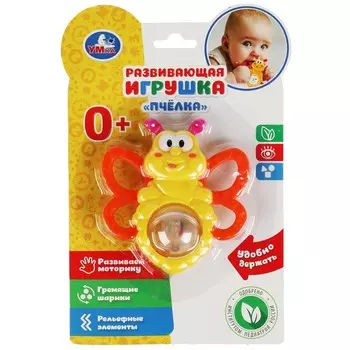 Погремушка Умка B1331283-R1