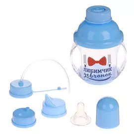 Поильник-трансформер 4в1