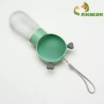 Поилка прогулочная 345 мл, зеленая