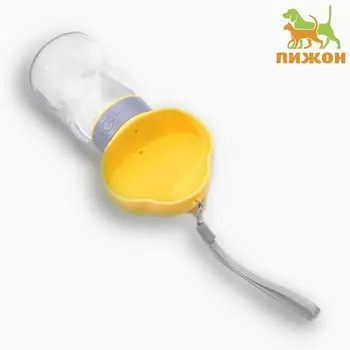 Поилка прогулочная 345 мл, желтая