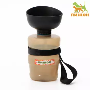 Поилка прогулочная, 520 мл, 1577, бежевая