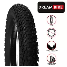 Покрышка dream bike 12
