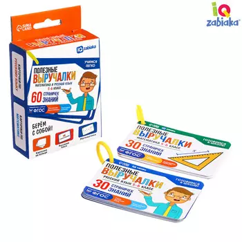 Развивающий набор