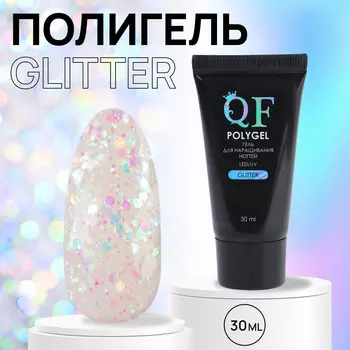 Полигель для наращивания, с блестками, трехфазный, 30 мл, led/uv, белый
