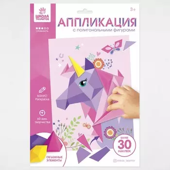Полигональная аппликация