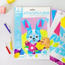Полигональная аппликация