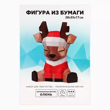 Полигональная фигура