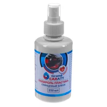 Полироль пластика grand caratt глянцевый, клубника, 250 мл