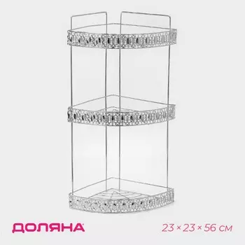 Полка для ванной доляна, угловая, 3-ярусная, 232354 см, хромированная