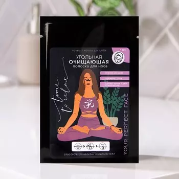 Полоска для носа time to relax, очищение , beauty fox