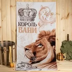 Полотенце вафельное